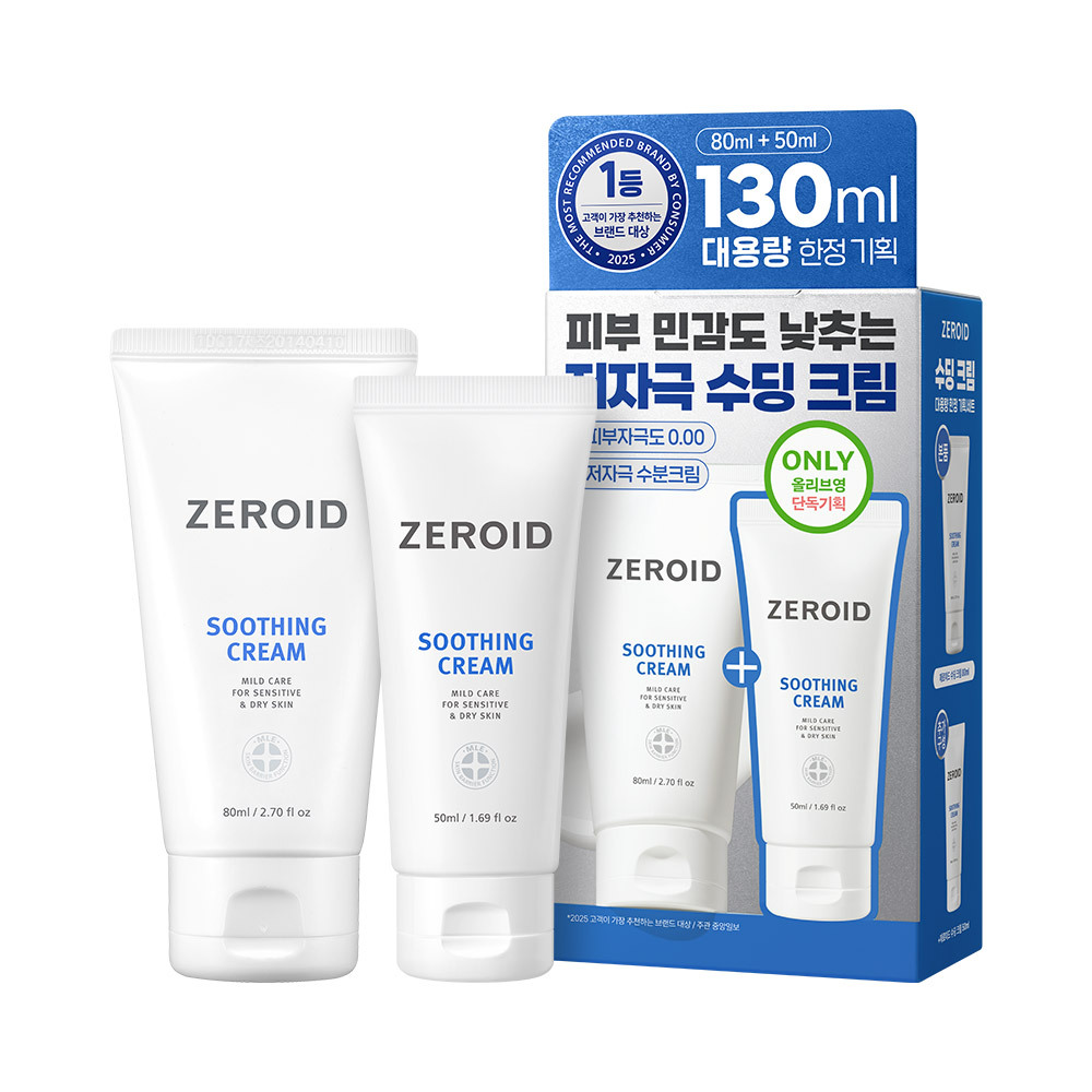 ZEROID Soothing Cream 80ml Set (+50ml) | OLIVE YOUNG Global
