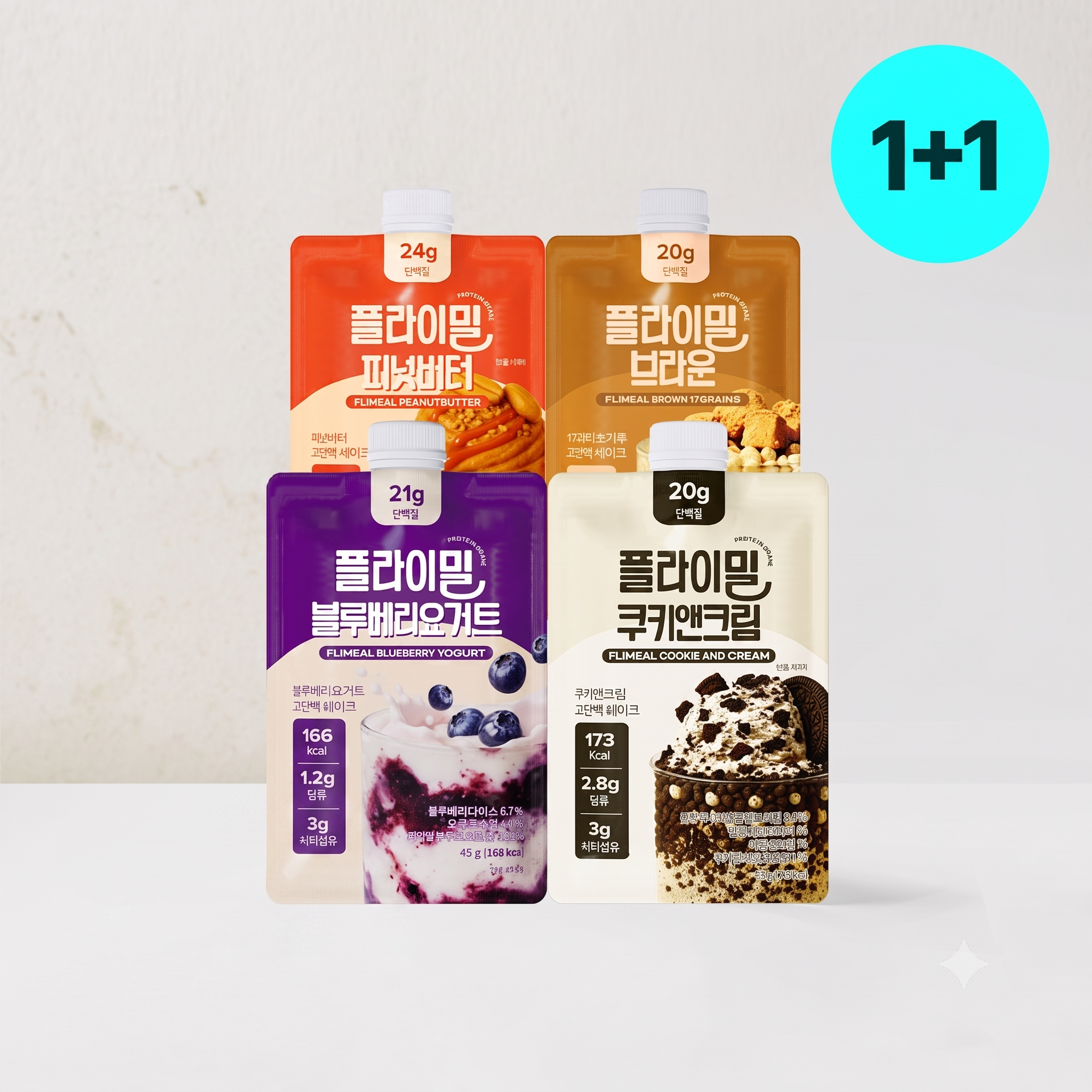[1+1] Flimeal Protein Shake 45g