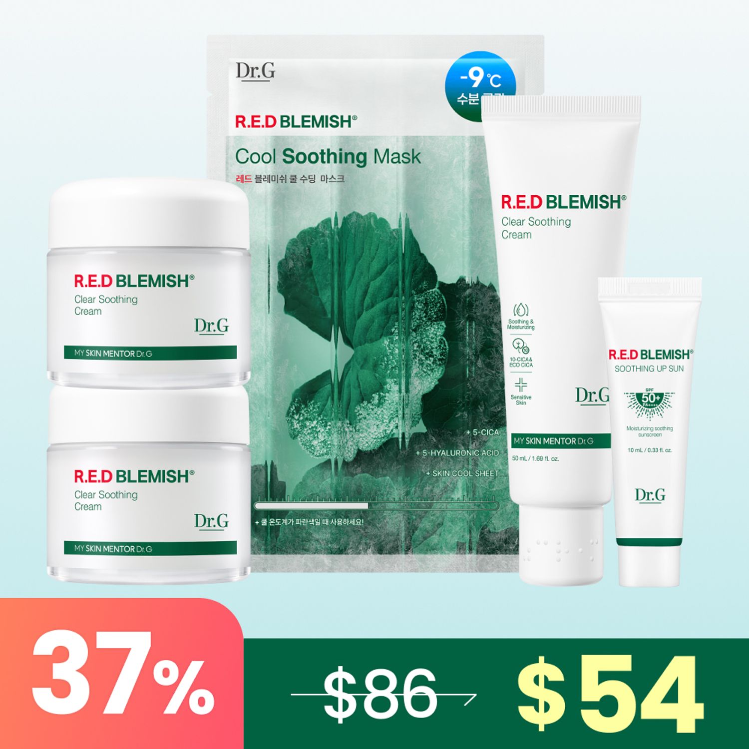 Dr.G Bestselling Red Cream Mega Value Set (Total 190ml + Extra Gifts) | OLIVE YOUNG Global