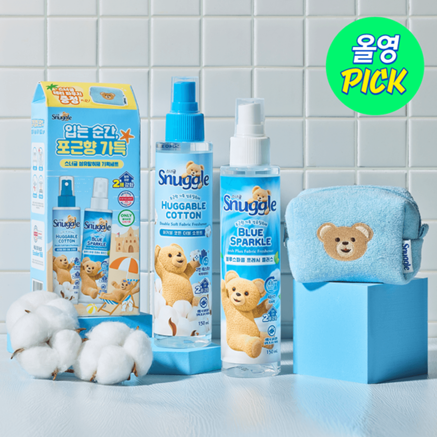 snuggle Fabric Freshener 150ml 2P Set (Huggable Cotton+Blue Sparkle+Terry Pouch) | OLIVE YOUNG Global