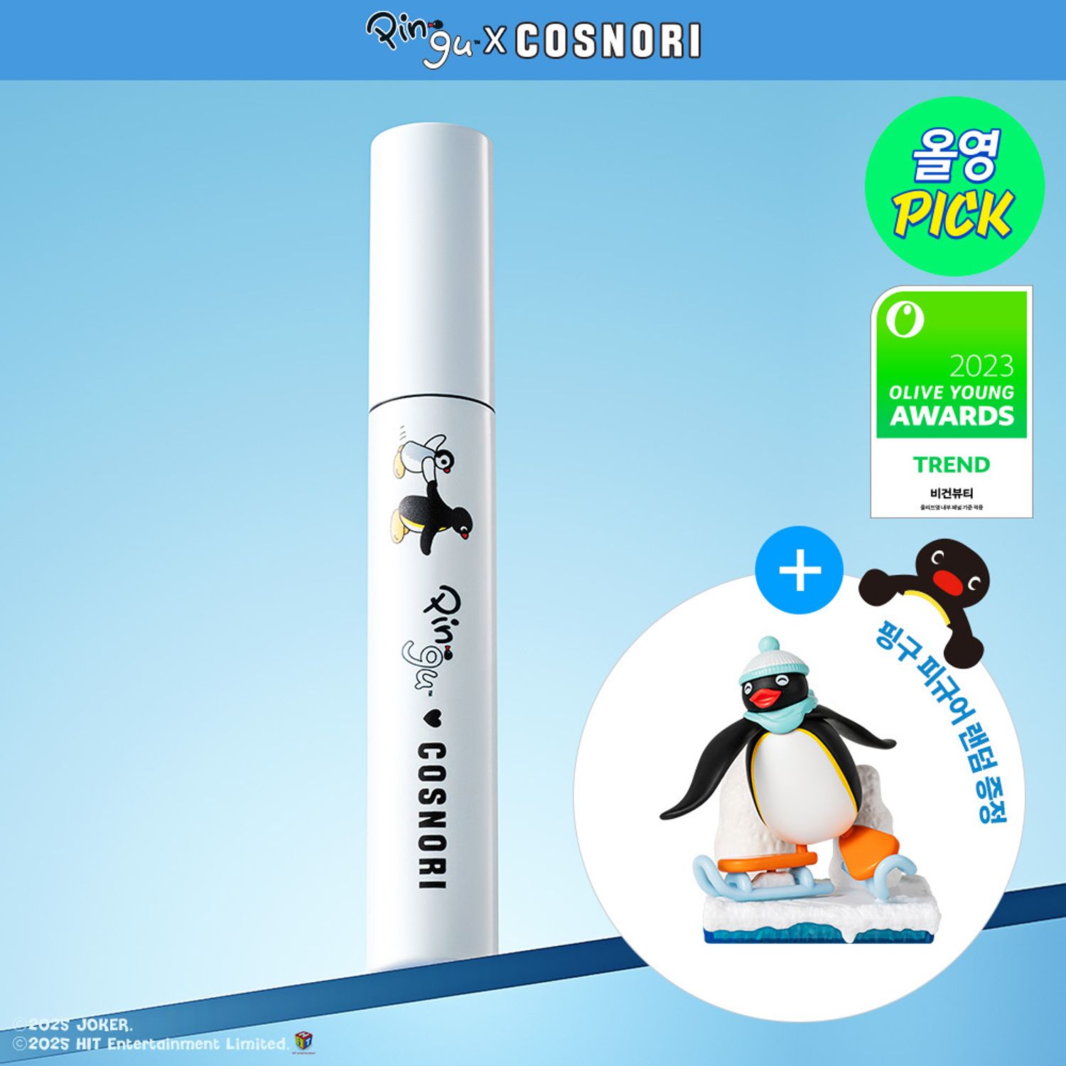 COSNORI Long Active Eyelash Serum 9g | OLIVE YOUNG Global