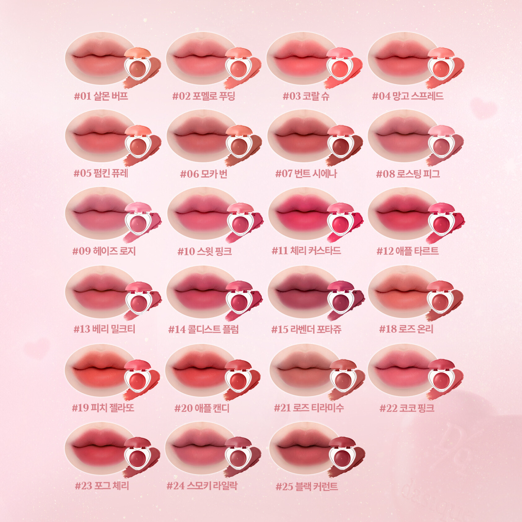 dasique Souffle Color Pot (23 Colors) | OLIVE YOUNG Global