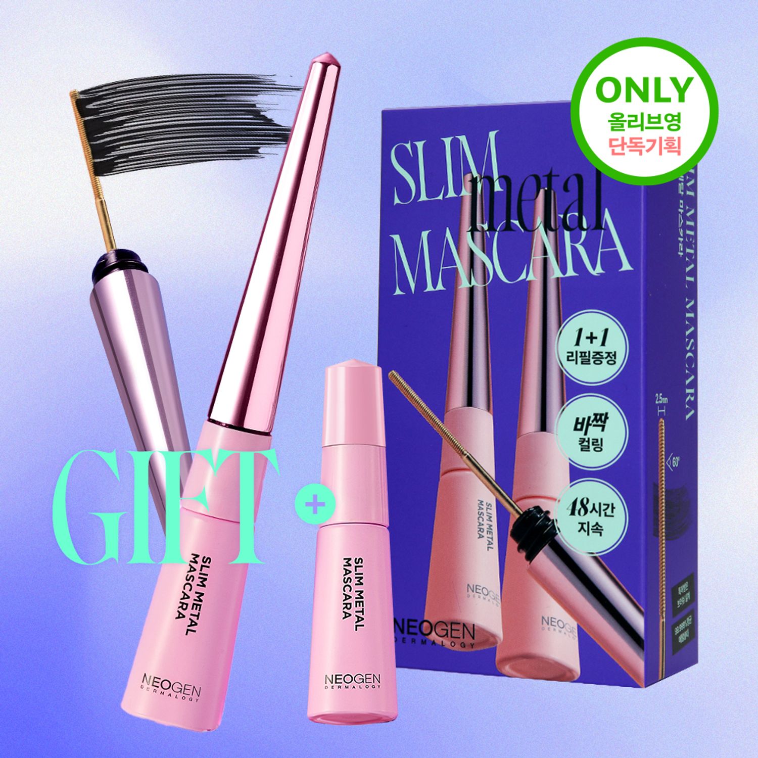 Neogen Dermalogy Slim Metal Mascara Black Set (+Refill) | OLIVE YOUNG Global