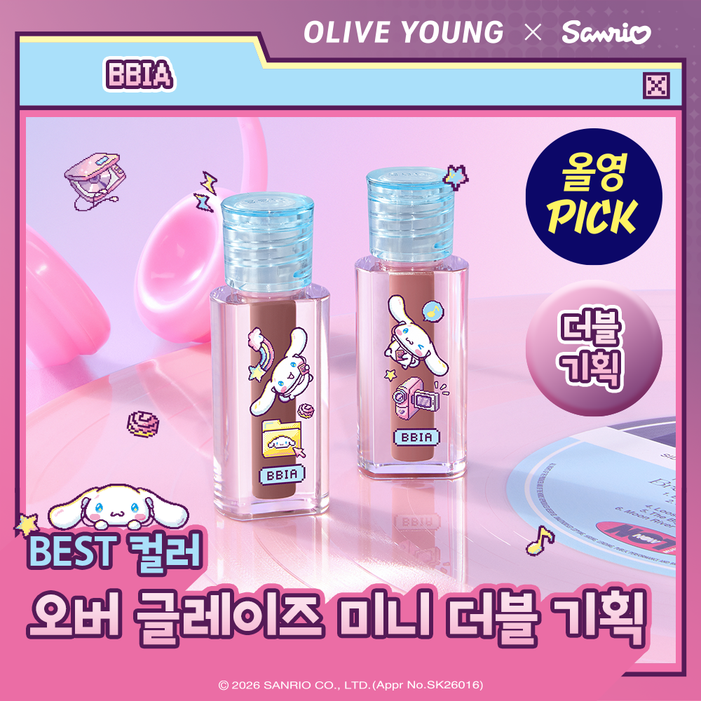 Sanrio EDITION] BBIA Over Glaze Mini 1g (Set/Single) (6 Colors