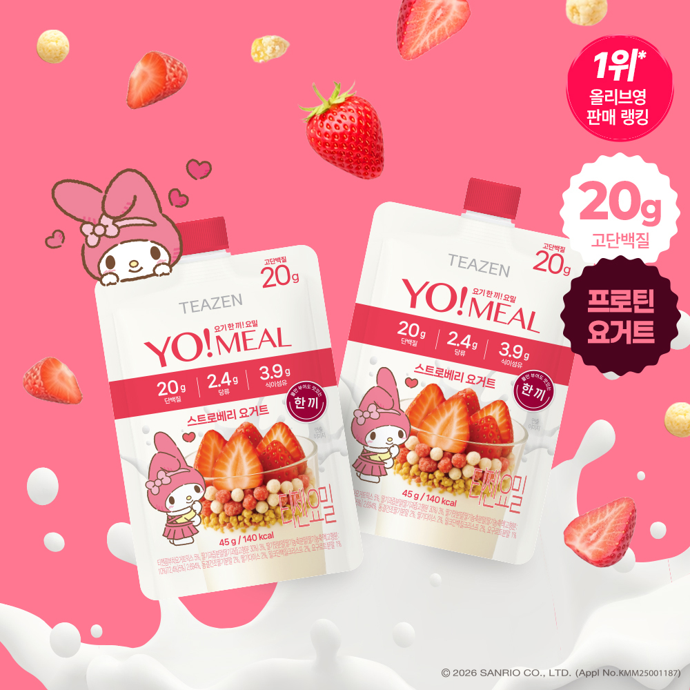 Teazen ヨ！ミール #ストロベリーヨーグルト 45g | OLIVE YOUNG Global