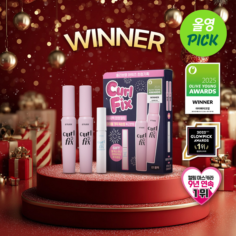 ETUDE Curl Fix Mascara 1+1 SET | OLIVE YOUNG Global
