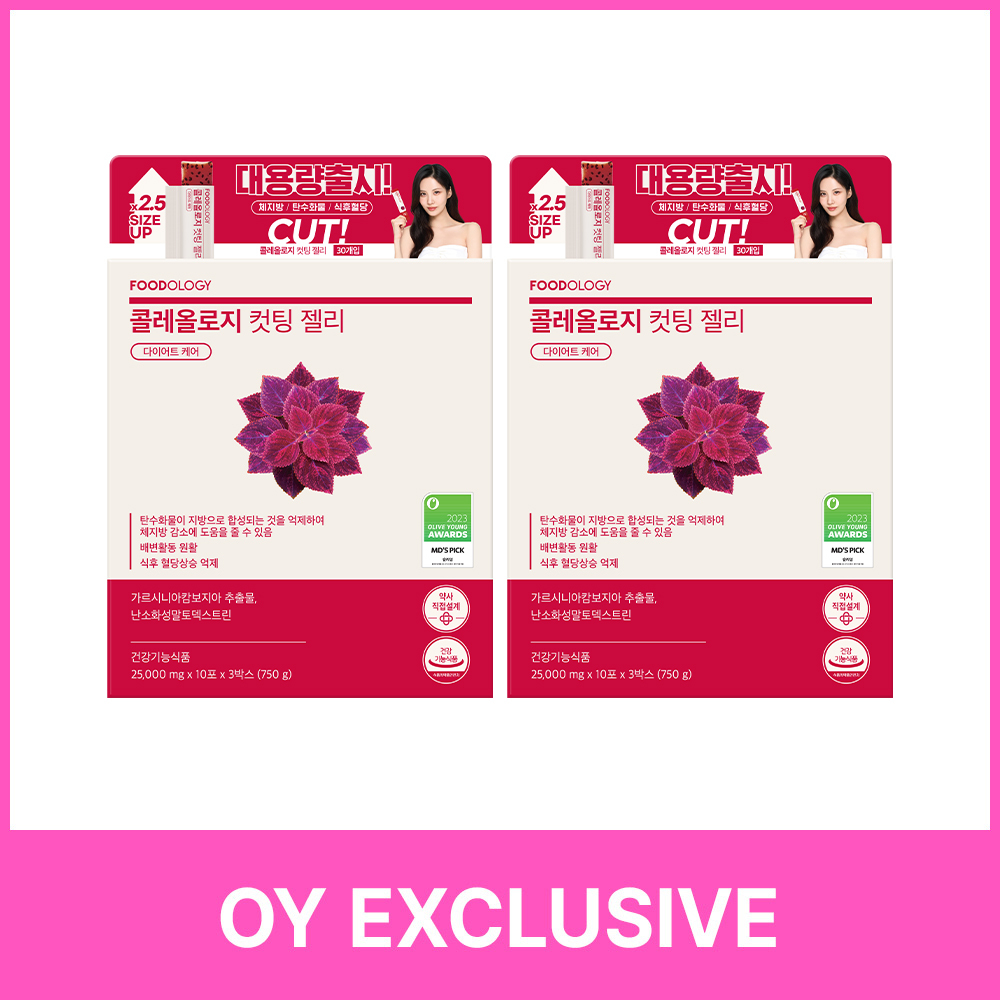 FOODOLOGY Coleology Cutting Jelly 30 Sticks Double Set | OLIVE