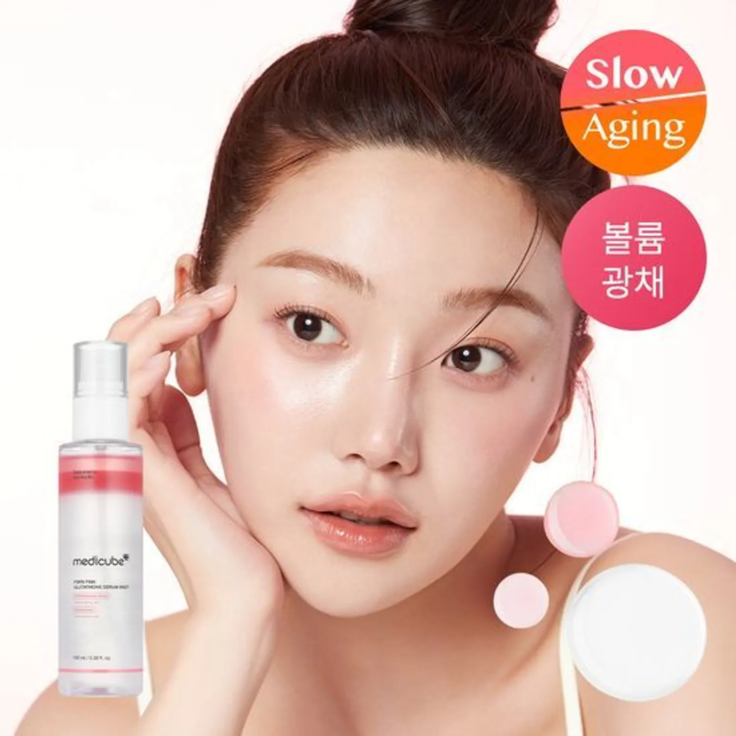 medicube PDRN Pink Glutathione Serum Mist 100ml | OLIVE YOUNG Global