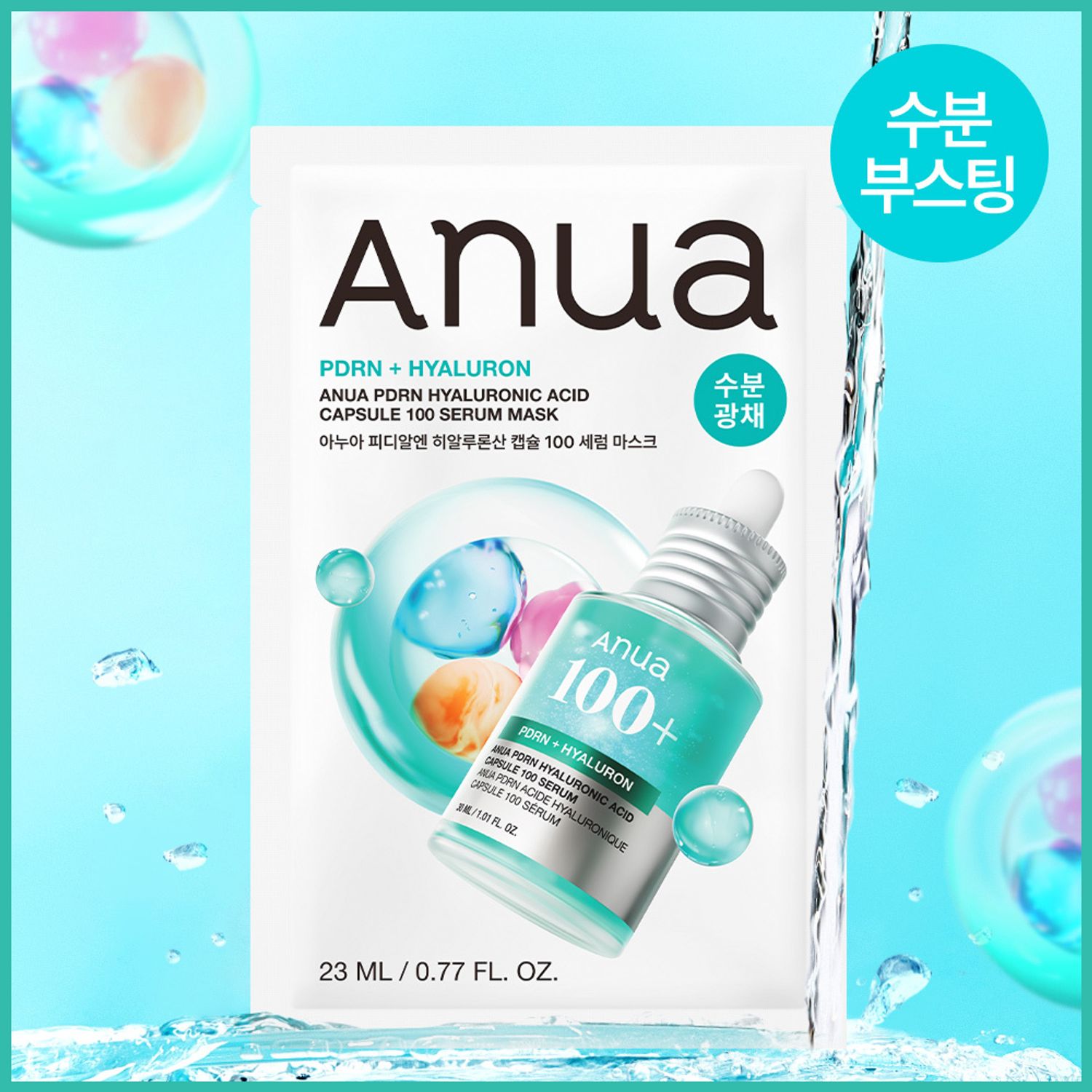 Anua PDRN Hyaluronic Acid Capsule 100 Serum Mask Sheet 1ea | OLIVE YOUNG Global