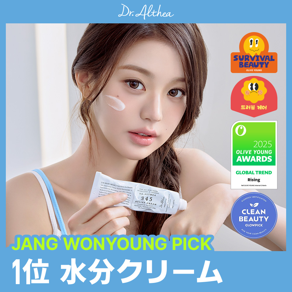 Dr. Althea 345 Relief Cream 50ml | OLIVE YOUNG Global