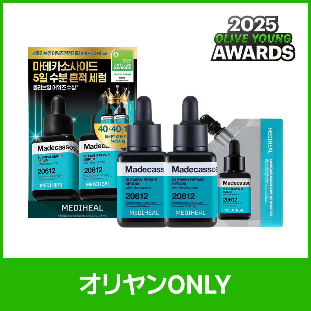 DERMAFIRM スージングリペアトーニングセラムR4 30ml(+リフィル 30ml