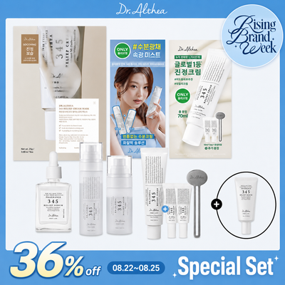 Dr. Althea 345 Relief Full Routine Set