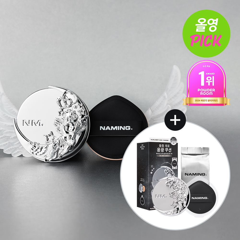 Naming ファンデーション　セット Amazon | 【公式】NAMING. (ネーミング) ゼログラビティ カバー