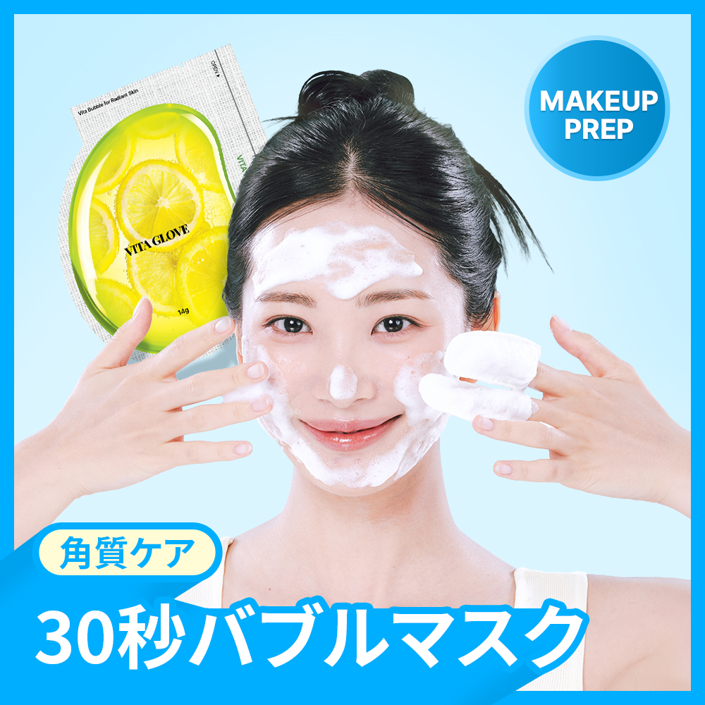 THE TOOL LAB フィンガー グローブ 毛穴/トーニング | OLIVE YOUNG Global