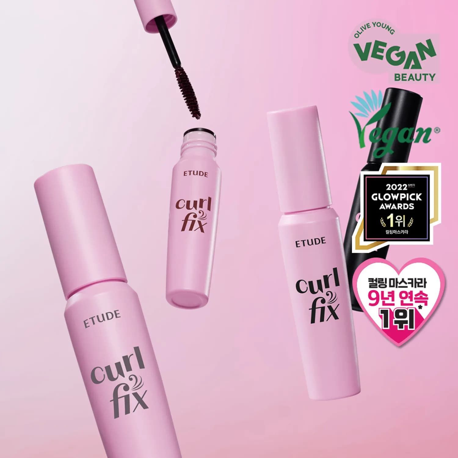 ETUDE カールフィックスマスカラミニ 4g | OLIVE YOUNG Global