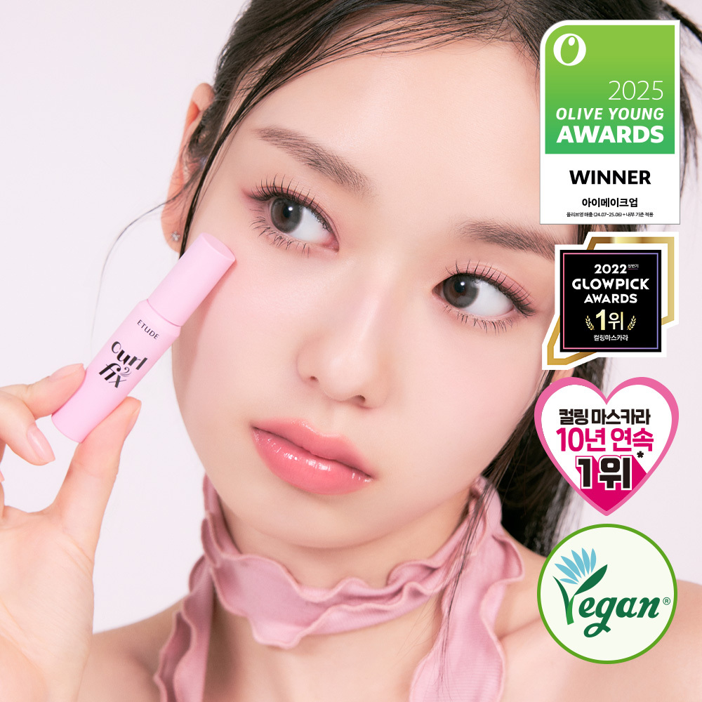 ETUDE Curl Fix Mascara Mini 4g (Normal/Keyring) | OLIVE YOUNG Global
