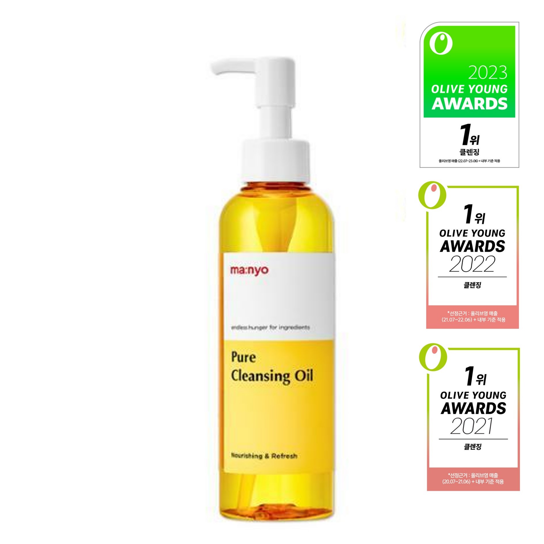ma:nyo Pure Cleansing Oil 200ml | OLIVE YOUNG Global