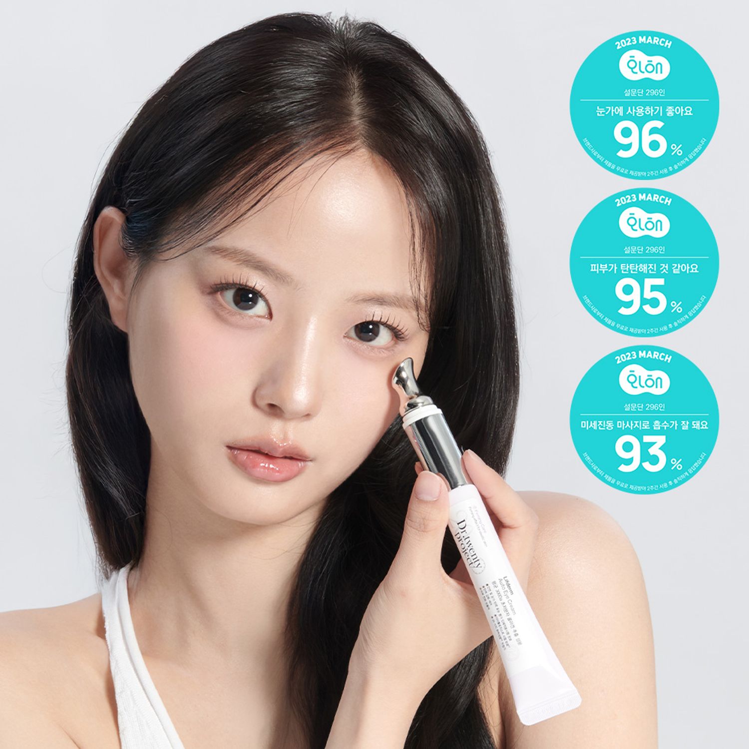 Dr.twentyproject リフダームオートアイクリーム 20ml | OLIVE YOUNG Global