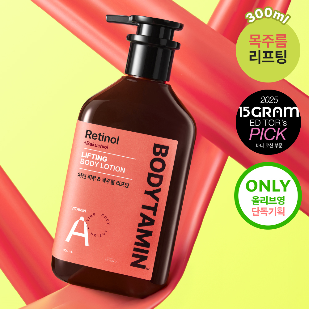 BEYOND ボディタミンレチノールリフティングボディローション 300ml