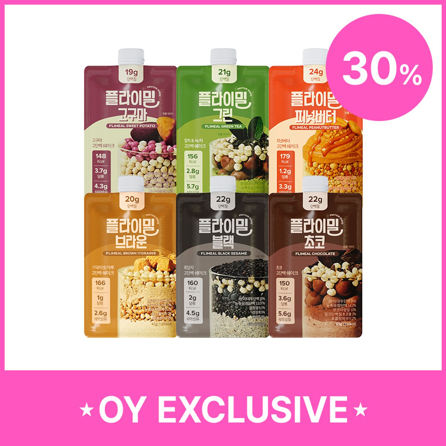 Flimeal Protein Shake Trial Pack (Best 6 Flavors) | OLIVE YOUNG Global