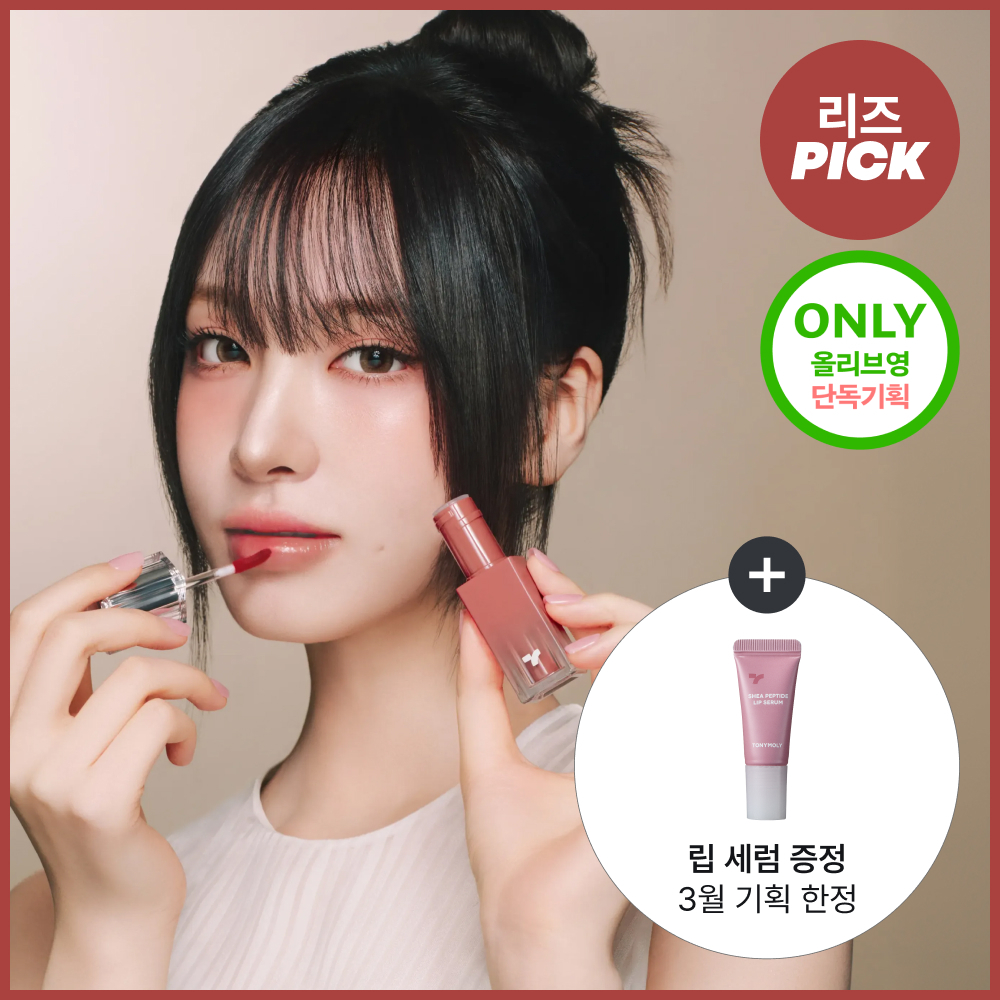 NEW] TONYMOLY バックジェルアイライナー3種 | OLIVE YOUNG Global