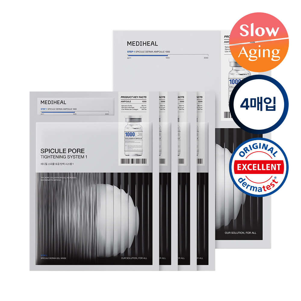 ピュアルピシェル　120ml 2025年最新】ピュアルピシェルの人気アイテム - メルカリ