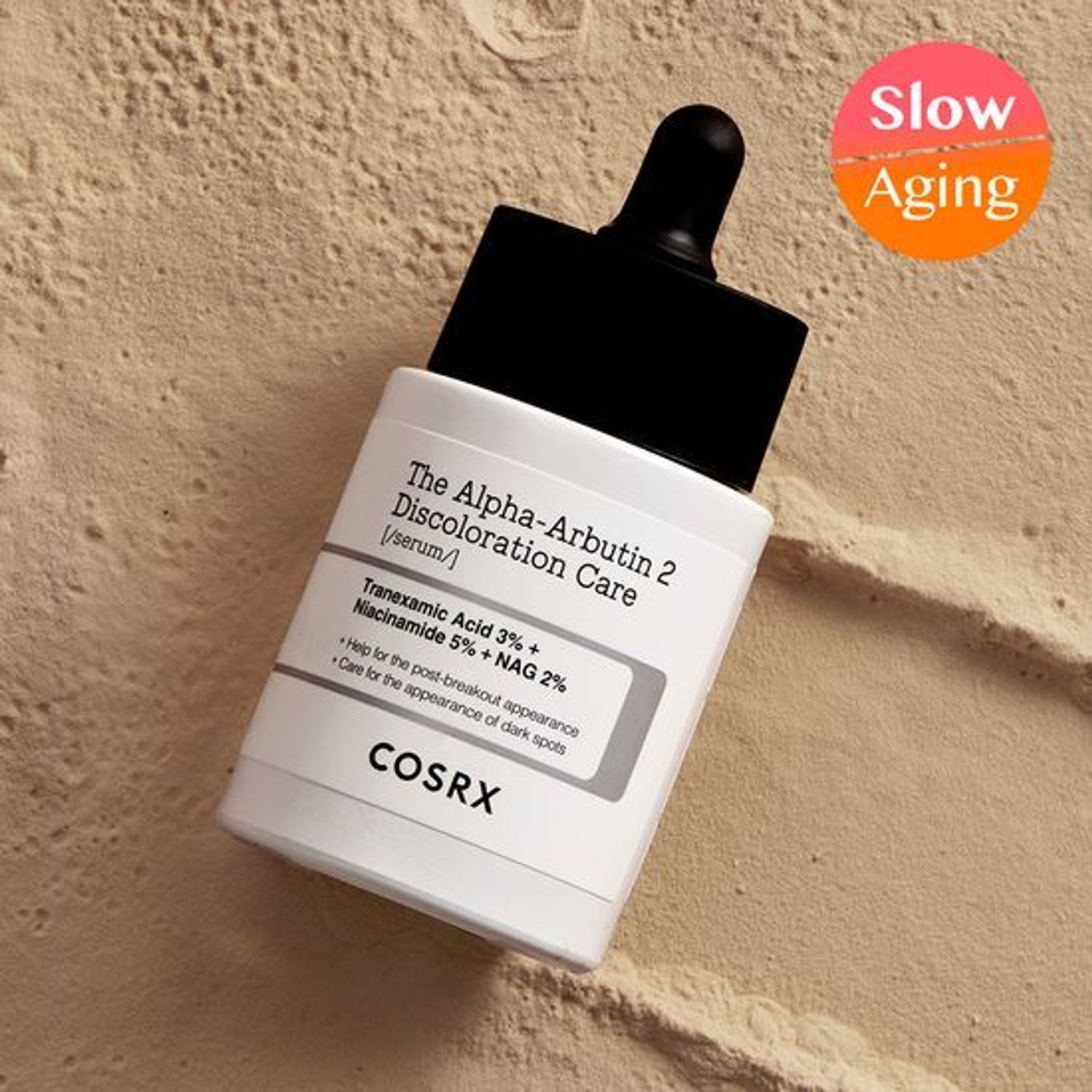 COSRX ザアルファ-アルブチン2ディスカラレーションケアセラム 50ml 