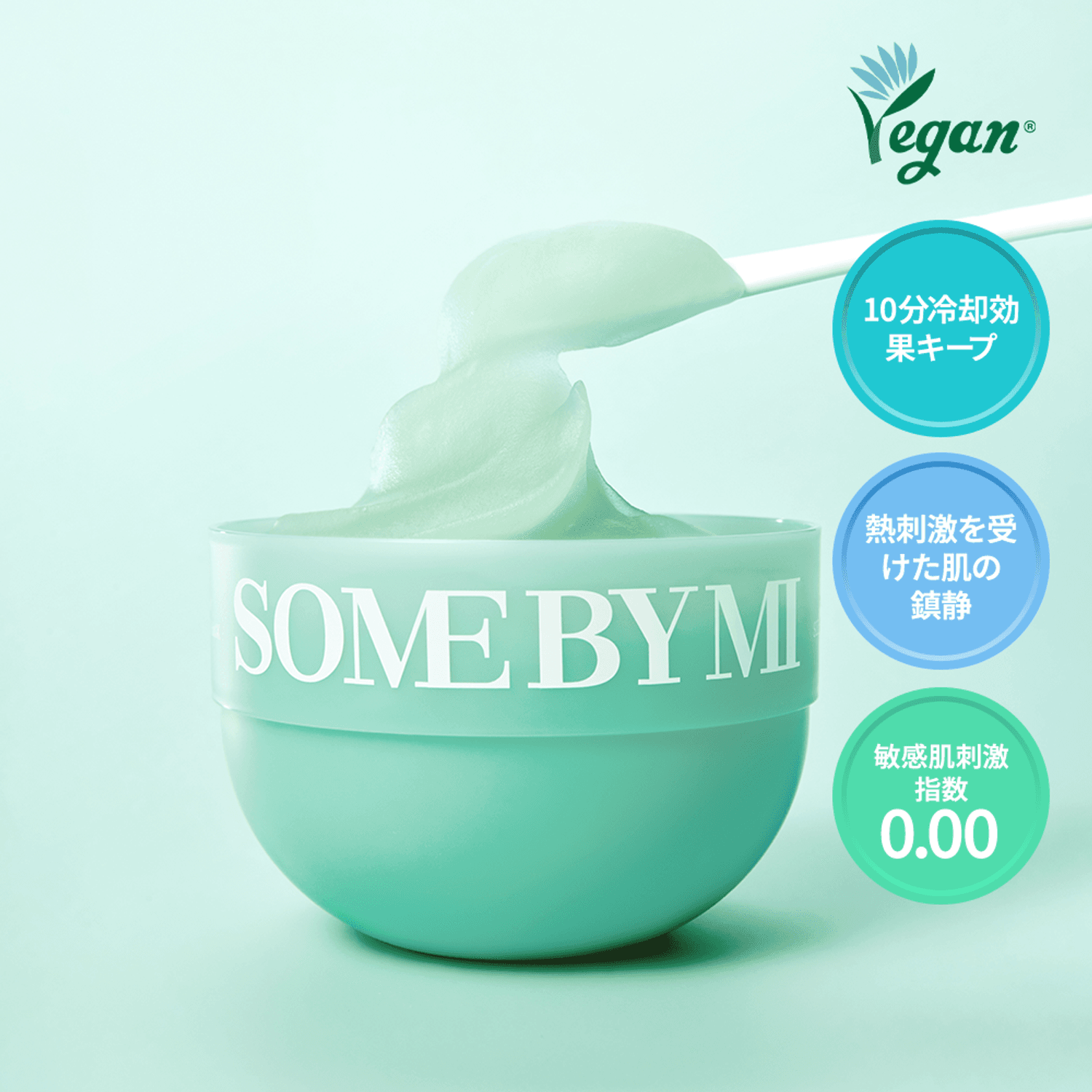SOME BY MI PDRNスピルリナスージングシャーベットマスク 10ea | OLIVE YOUNG Global