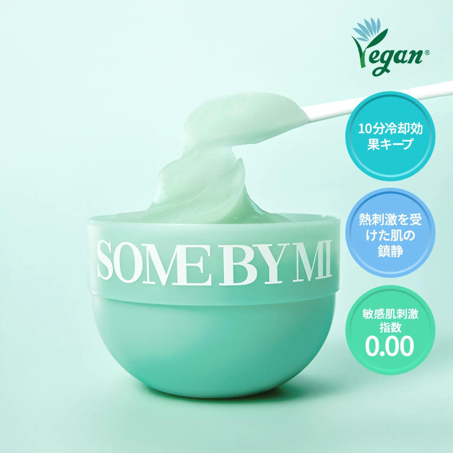 SOME BY MI PDRN Spirulina Soothing Sherbet Mask 10ea | OLIVE YOUNG SOME BY MI PDRN Spirulina Soothing Sherbet Mask 10ea | OLIVE YOUNG