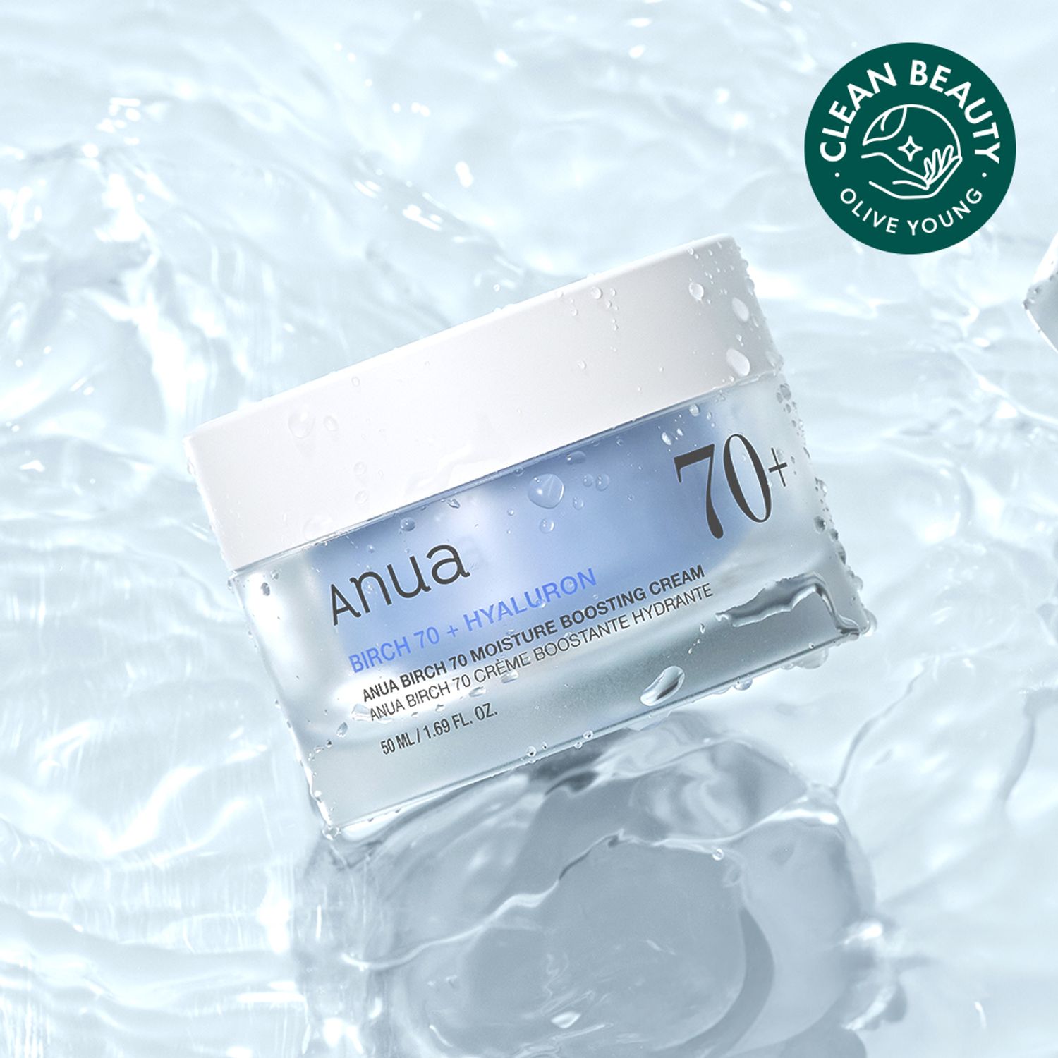 Anua 白樺70水分ブースティングクリーム50ml | OLIVE YOUNG Global