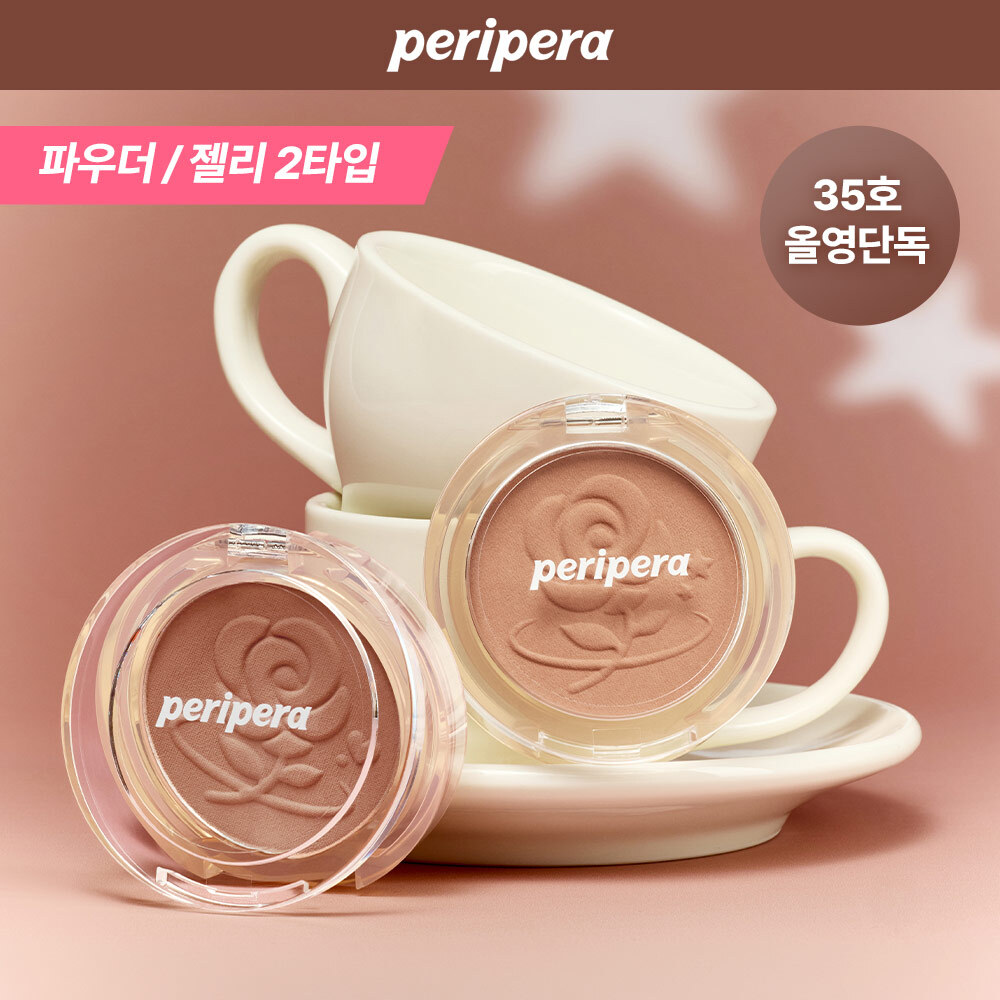 NEW Color] peripera Pure Blushed Sunshine Cheek (13 Colors
