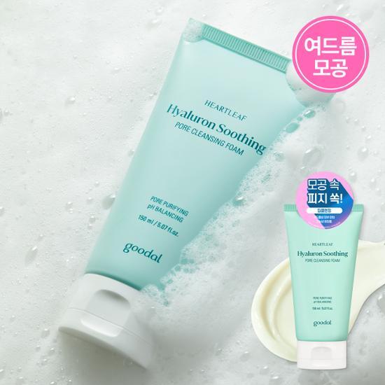 goodal Heartleaf Hyaluron Soothing Pore Cleansing Foam 150ml