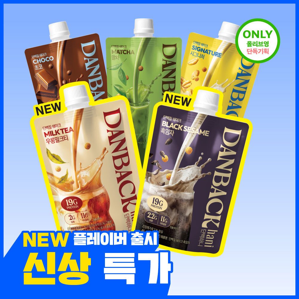 DANBACKHANI プロテインシェイク 40g | OLIVE YOUNG Global