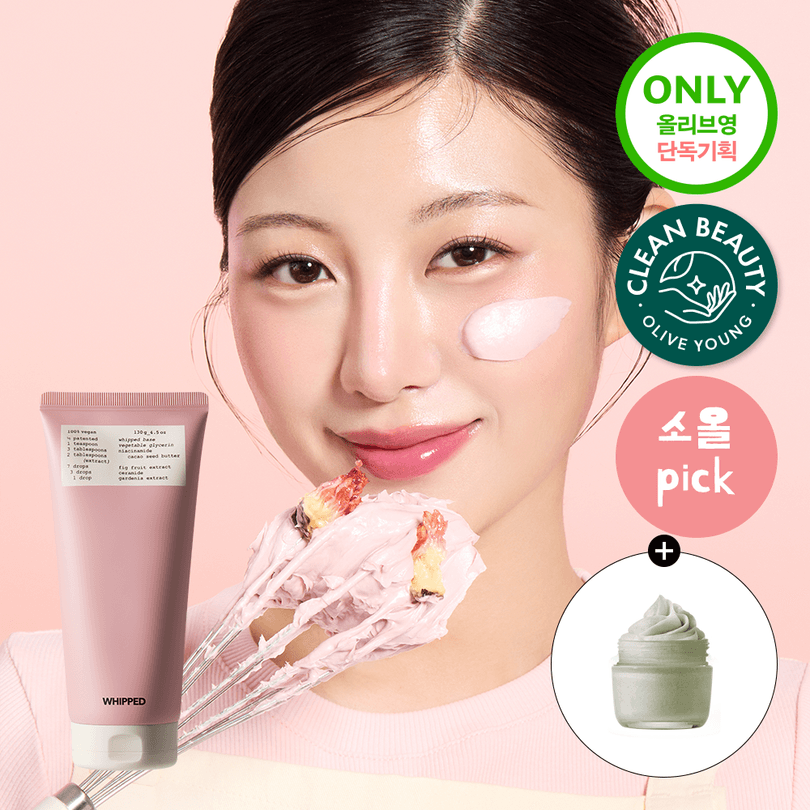 Whipped Mugtree Vegan Pore Coolilng Squeeze Mask Sheet 1ea | OLIVE