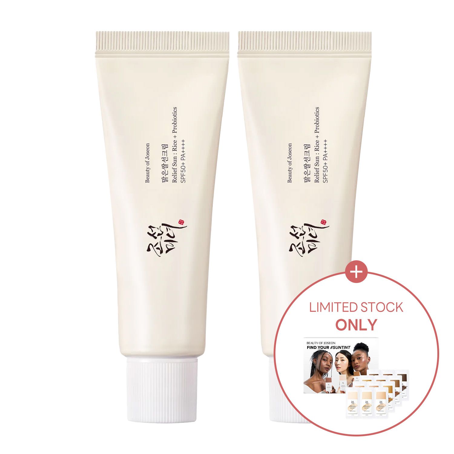 Beauty of Joseon Relief Sun: Rice + Probiotics (SPF50+ PA++++) Double Pack 50mL*2ea | OLIVE YOUNG Global
