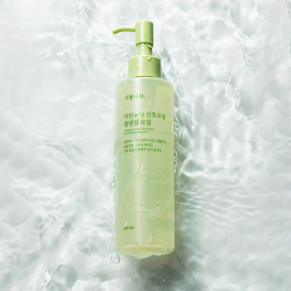 Shingmulnara ヤンググリーンティークレンジングオイル 250ml | OLIVE