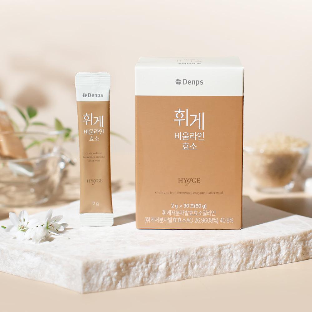 Denps ヒュッゲヴィウムラインエンザイム30包(1ヶ月分) | OLIVE YOUNG