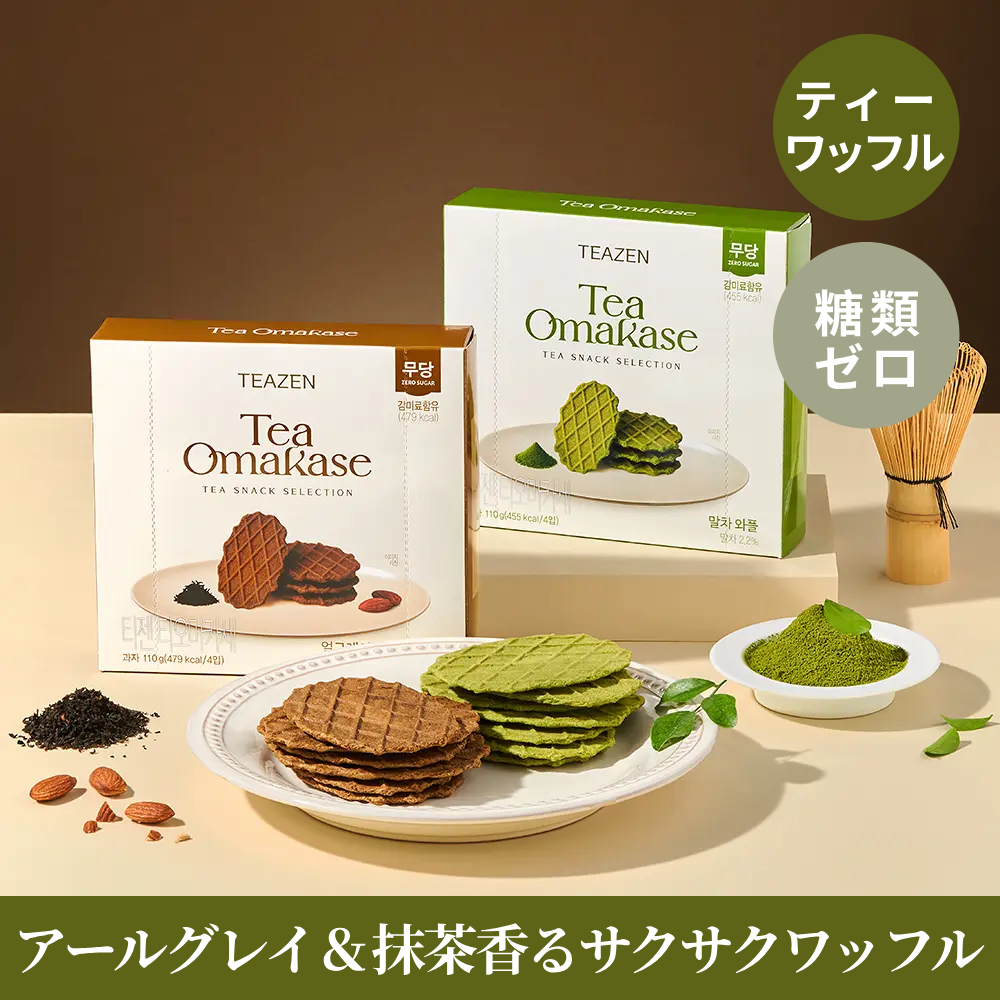 天然 竹 6本 お買い得セット （＾∇＾） Teazen ティーオマカセ ワッフル 110g | OLIVE YOUNG Global