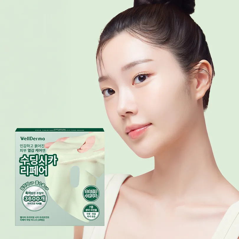 Cica Treatment Repair Fitting Mask Sheet