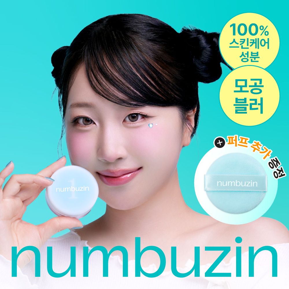 アクニー　cocone ナンバーズイン　オリーブヤング　タンタンクリーム　ユンス OLIVE YOUNG Global | 韓国No.1のヘルス＆ビューティーストア