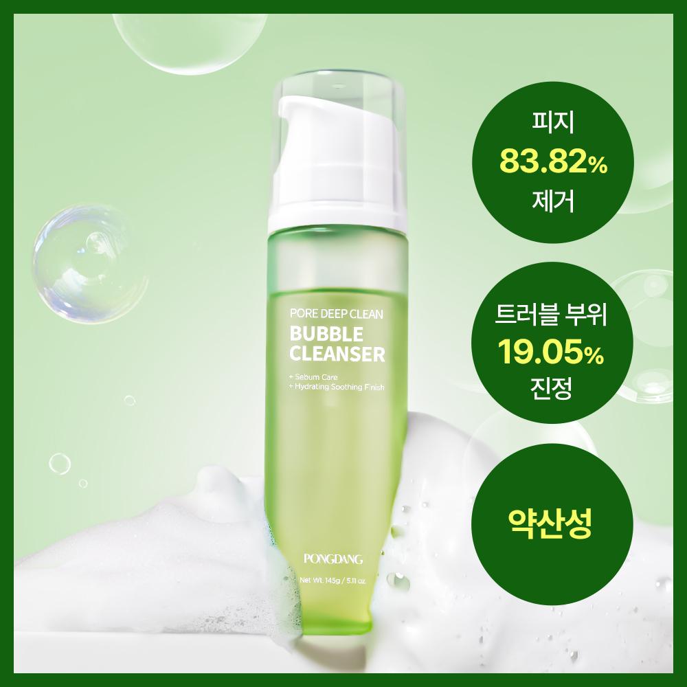 Pore Deep Clean Bubble Cleanser