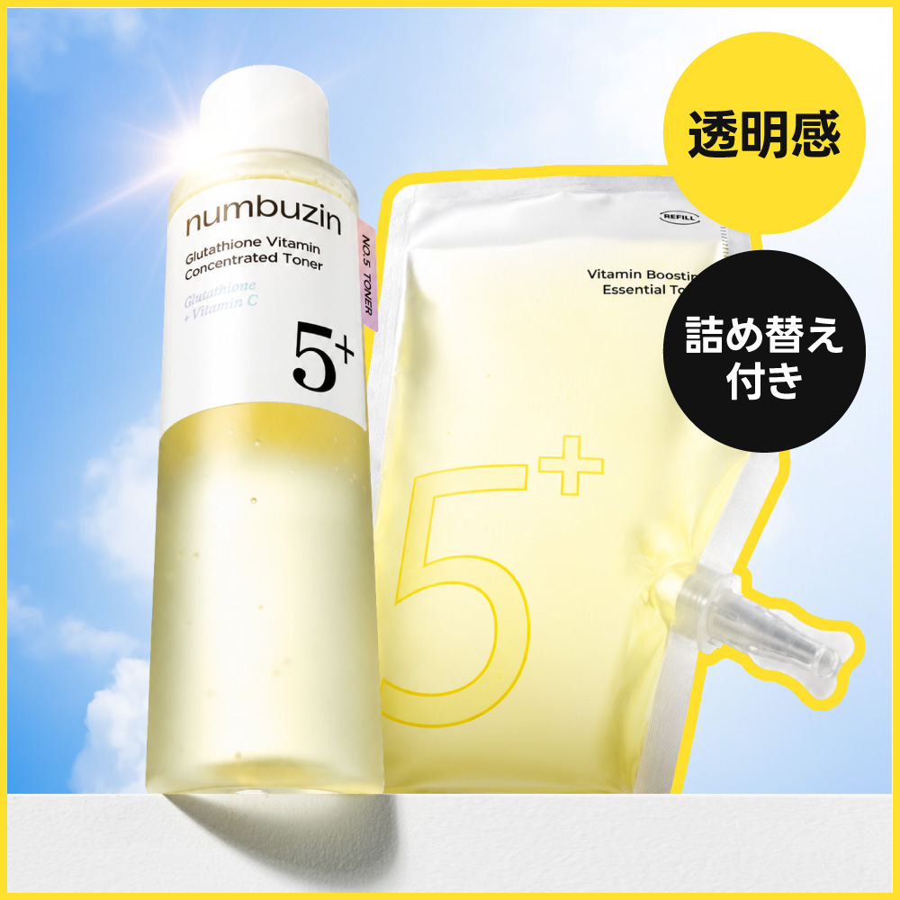 numbuzin 5番 白玉点滴グルタチオンCトナー 200ml (詰め替え付き