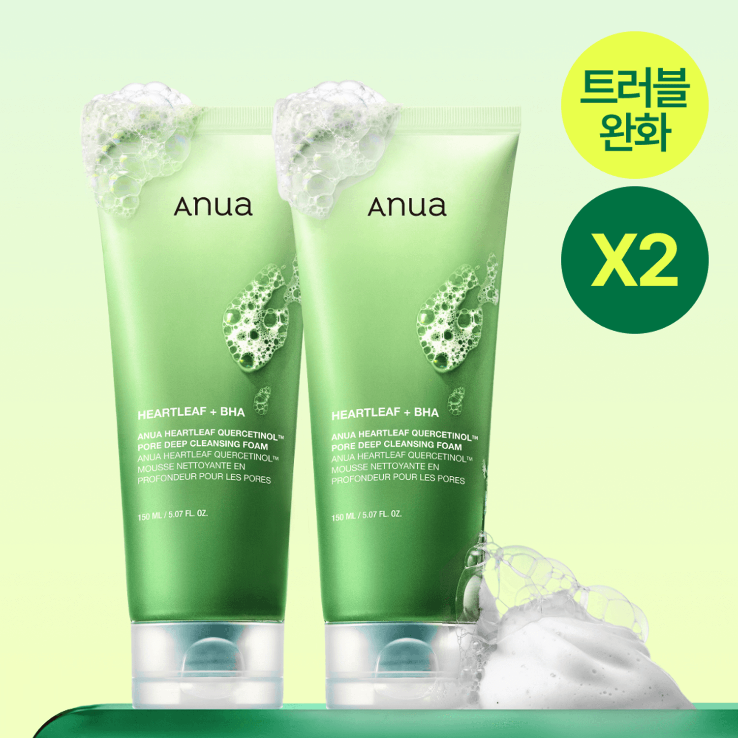 Anua Heartleaf Quercetinol Pore Deep Cleansing Foam 150ml*2ea | OLIVE YOUNG Global