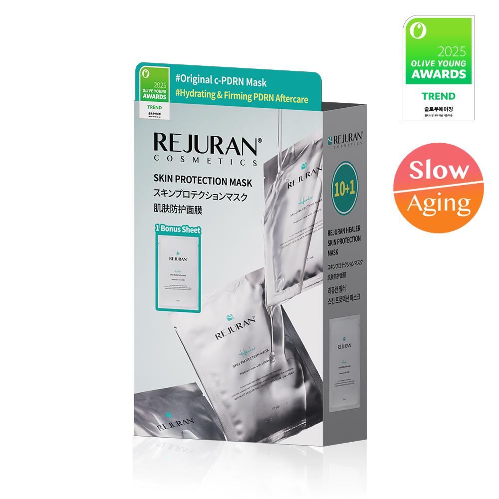 REJURAN ヒーラースキンプロテクションマスク 10枚企画(+1枚) | OLIVE