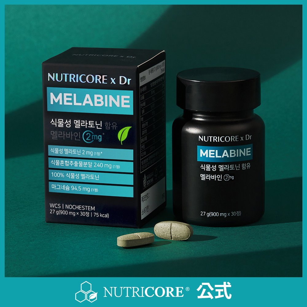 NUTRICORE 植物性メラトニン含有メラバイン 2mg 30錠(1ヶ月分) | OLIVE
