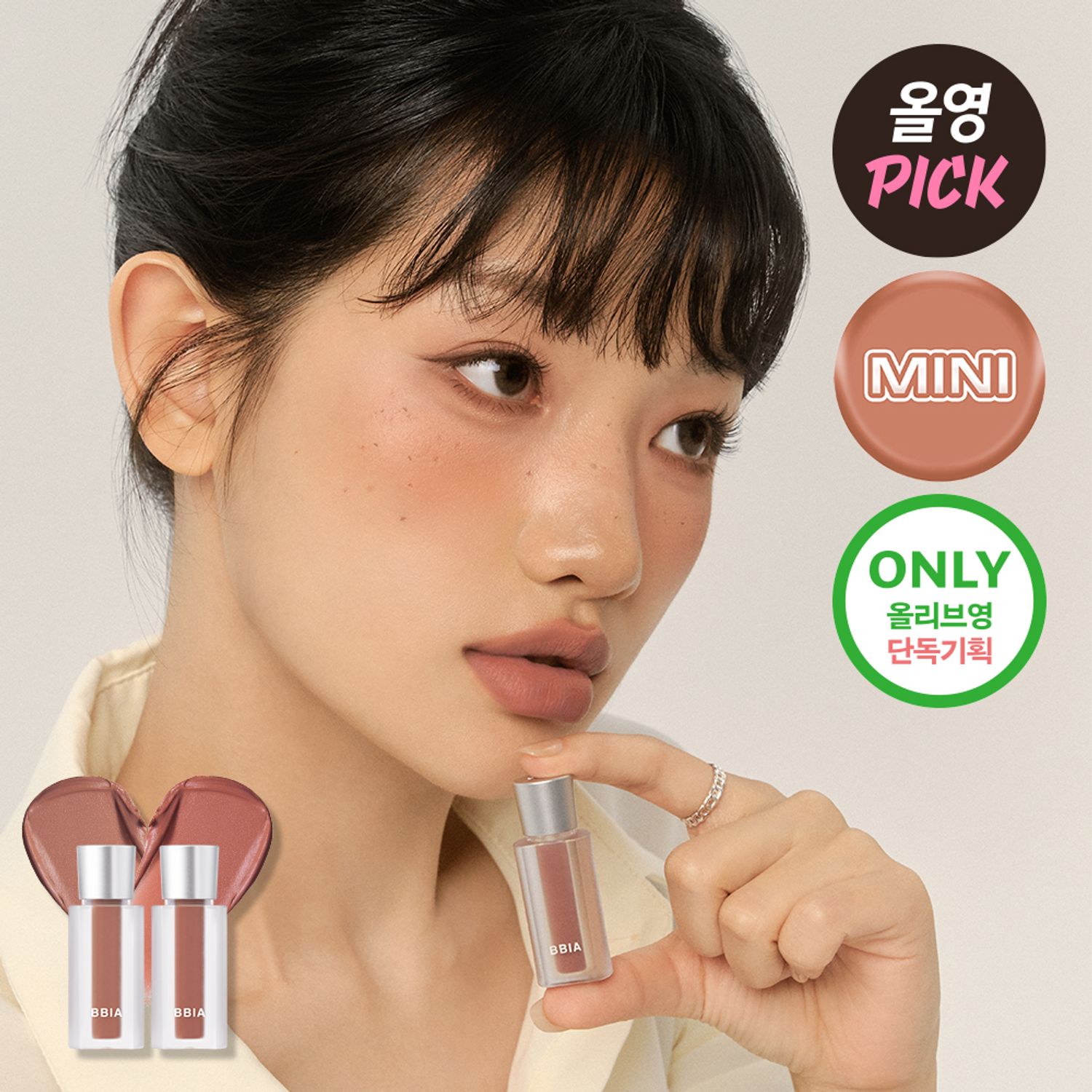 BBIA Last Velvet Tint Mini 1.1g | OLIVE YOUNG Global
