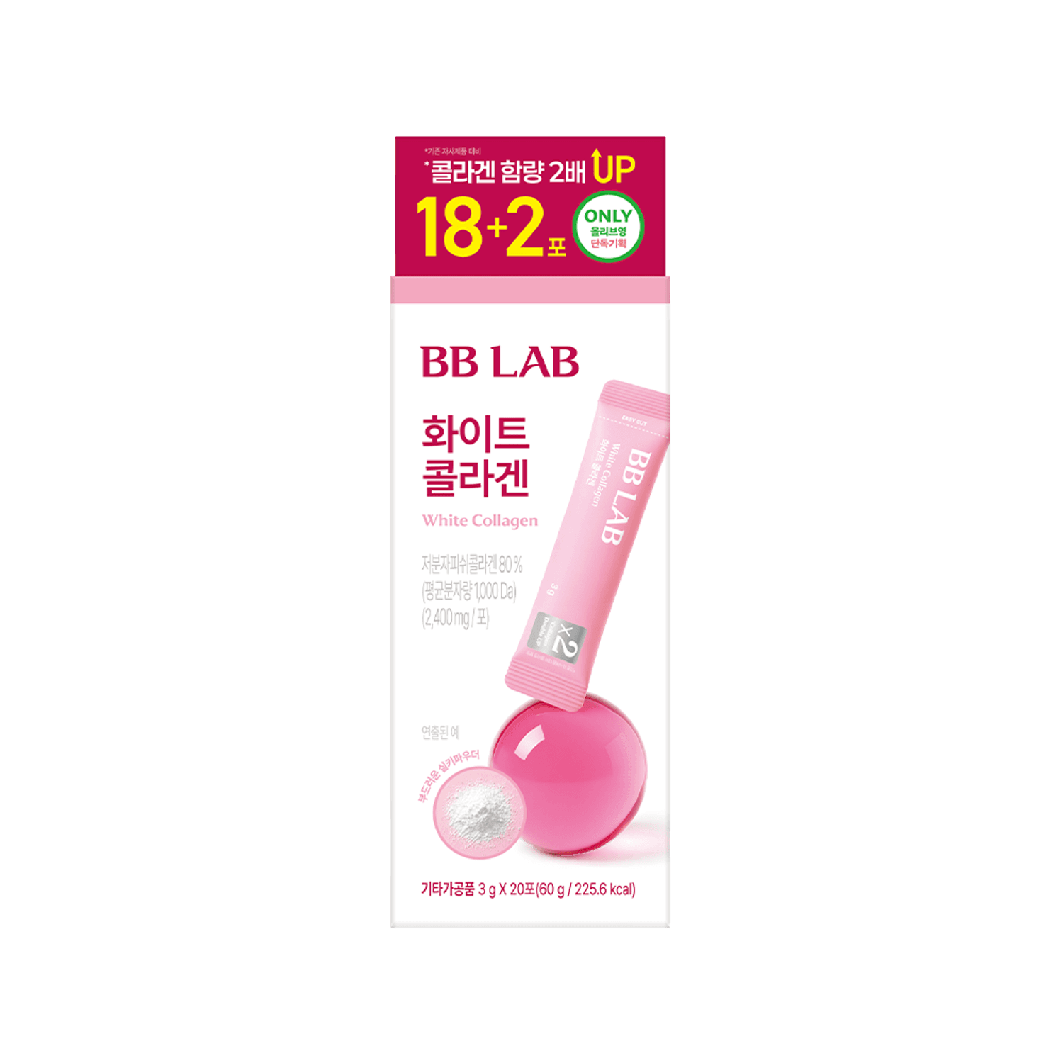 bb lab glutathione white film Amazon.com: Collagen White, Low Molecular Korean Stick Supplement, Fish Peptides, Vitamin C, Vitamin E, Glutathione, Fast abosorption, Orange Flavor : Health & Household BB LAB White Collagen 18+2