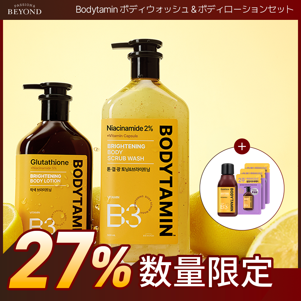 BEYOND ボディミスト 120ml (全2種) | OLIVE YOUNG Global