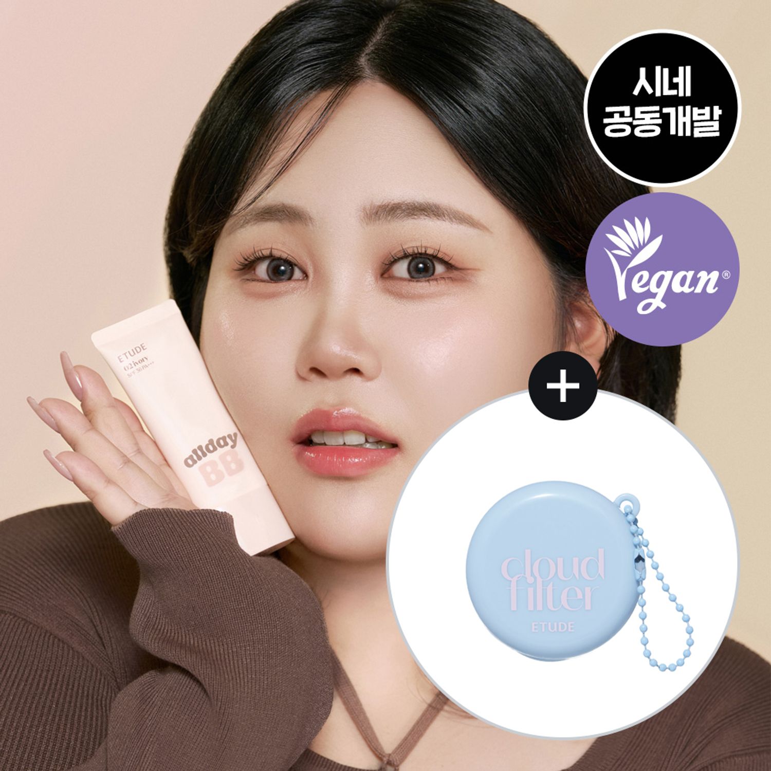 ETUDE All Day BB Cream 35ml | OLIVE YOUNG Global