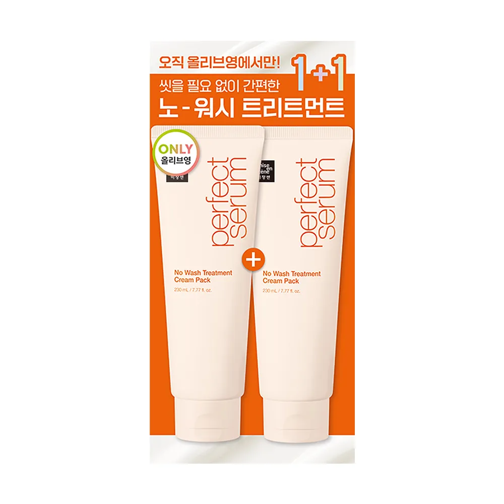 Mise-en-scene Perfect No Wash Treatment Cream Pack 230mL 1+1
